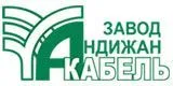 ОАО Андижанкабель Узбекистан
