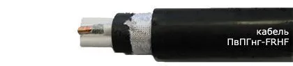Кабель ПвПГнг-FRHF 3х2,5+1х1,5