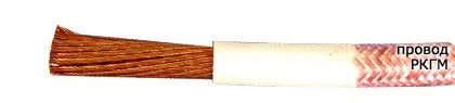 Кабель РКГМ 4