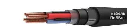 Кабель ПвБВнг 4х25
