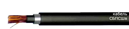 Кабель СБПСШв