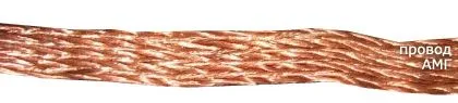 Кабель АМГ 8
