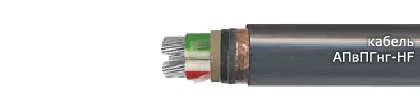 Кабель АПвПГнг-HF 4х6