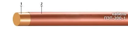 Кабель ПЭТ-200-1 0,670