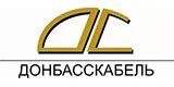 ПАО «Донбасскабель» Украина, Донецк