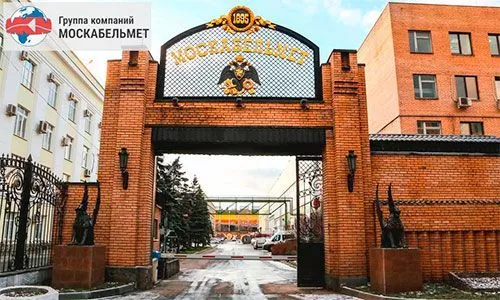 /upload/resize_cache/webp/iblock/83f/kabelmetzavod.webpГруппа компаний "Москабельмет" Москва